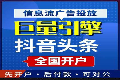 深度解析SEM竞价培训的投放策略与技巧