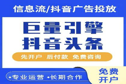 百度推广收费模式解读：案例分析