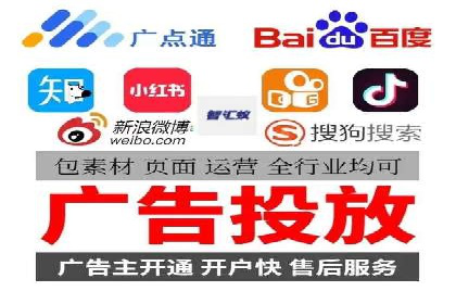 竞价推广代运营助力企业提升品牌形象