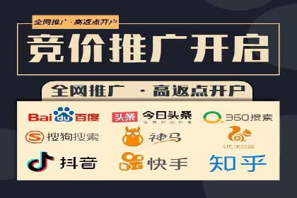 百度推广与社交媒体的结合：一则多渠道营销的成功故事