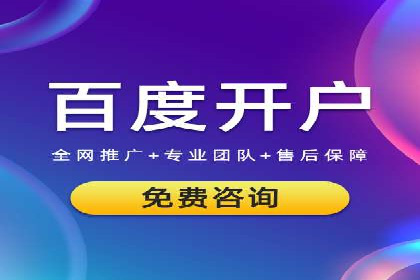 百度推广排名策略：某餐饮企业如何通过其增加营业额